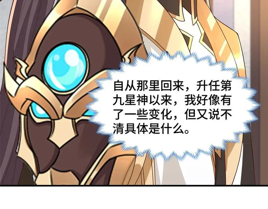 429 梦斩之力22