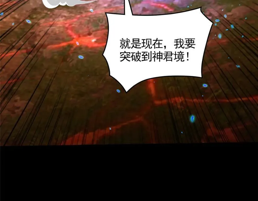 427 无法撤离的禁制22