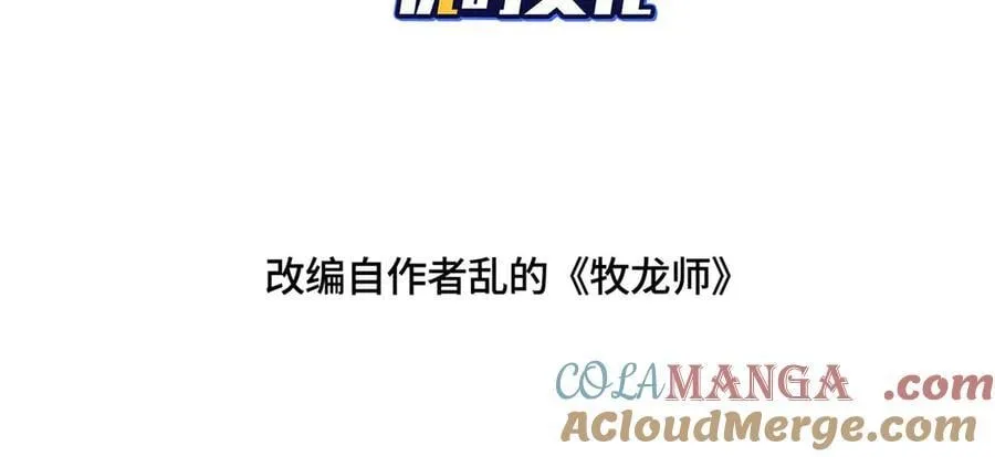 432 初探天阁3
