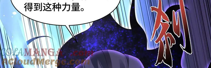 426 敌人的底牌60