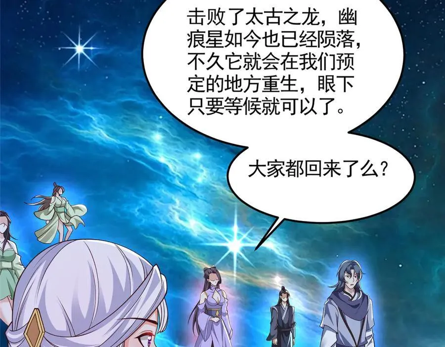 428 第九星的重生7
