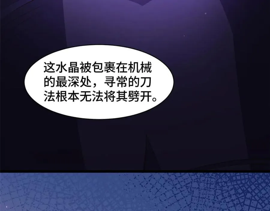 433 力战械蛇55