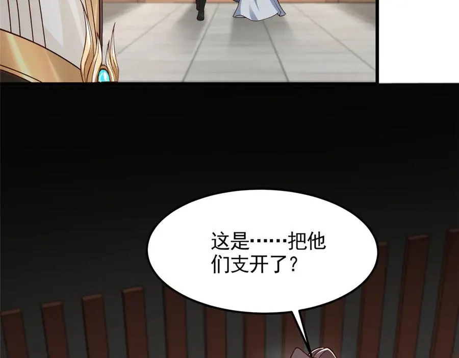 431 算不透的天机44