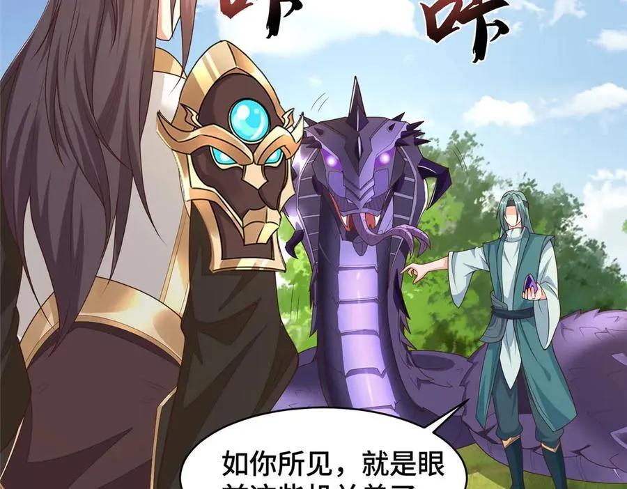 434 暗潮涌动34
