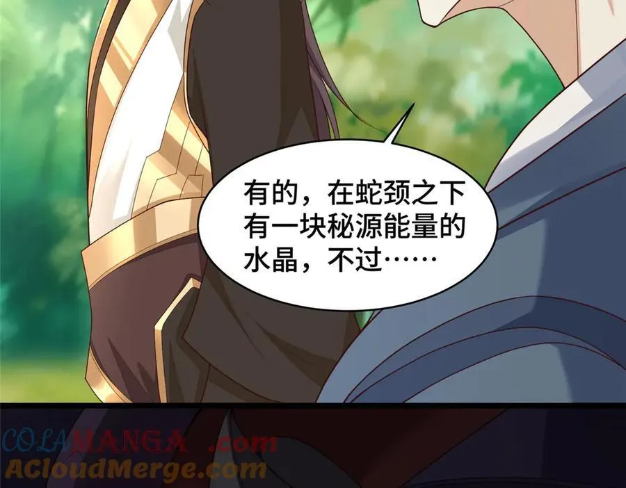 433 力战械蛇52