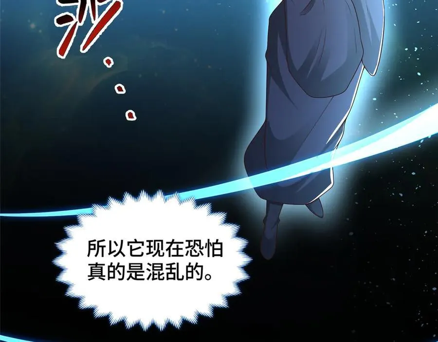 429 梦斩之力83