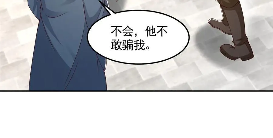 430 调查的开始37