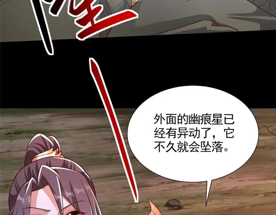 426 敌人的底牌37