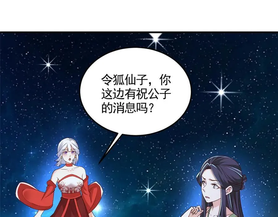 428 第九星的重生16