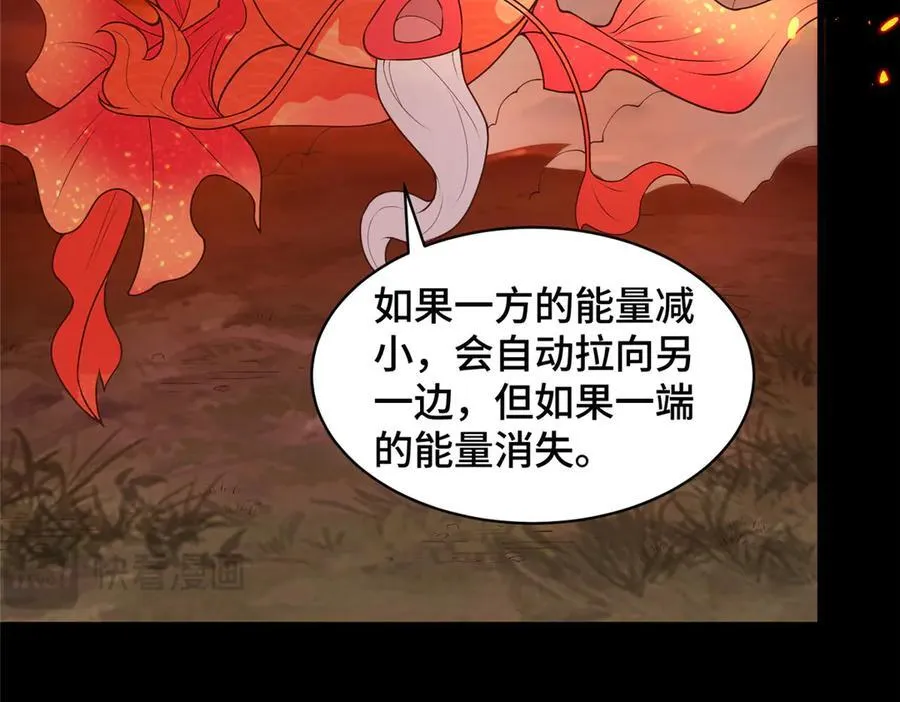 427 无法撤离的禁制73
