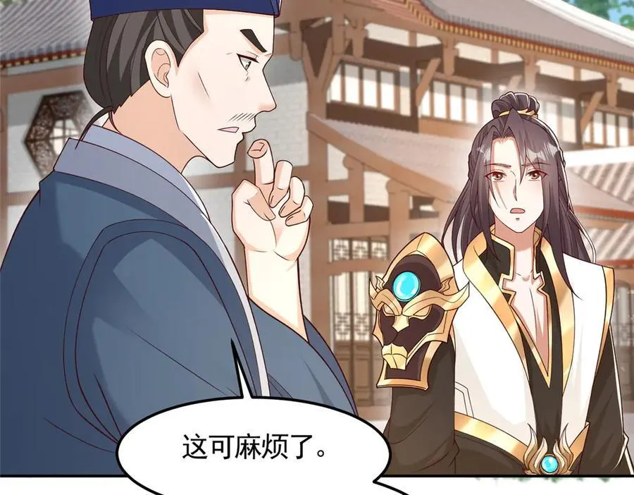 430 调查的开始34