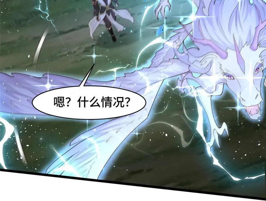 434 暗潮涌动82