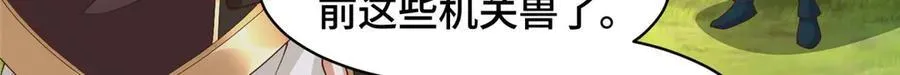 434 暗潮涌动35