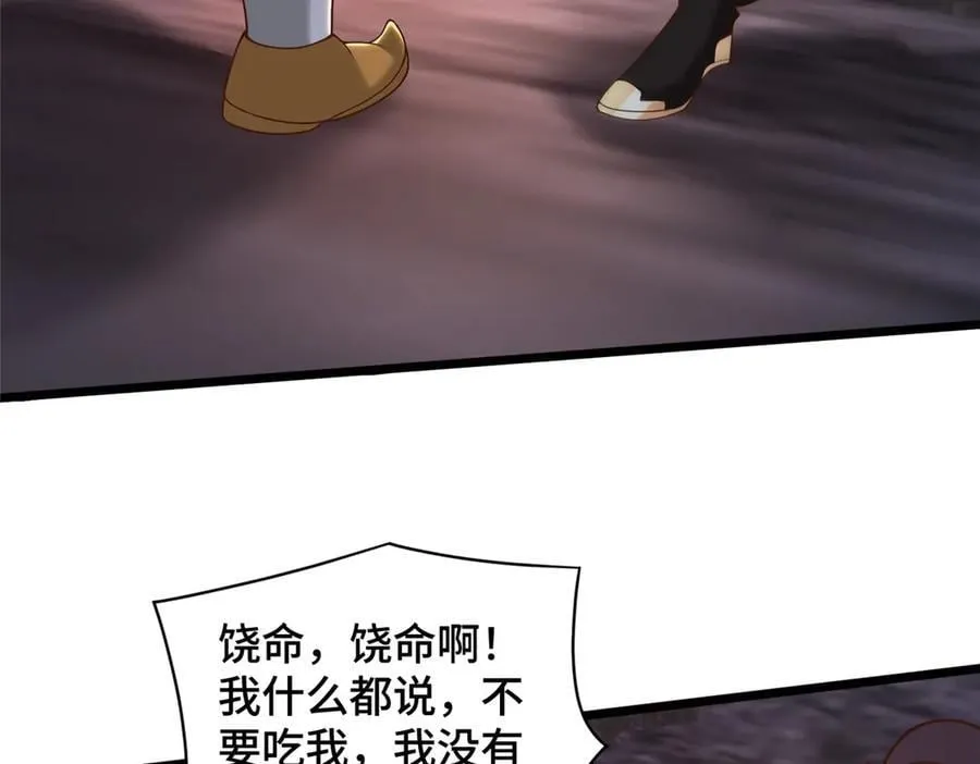 436 侏儒偃师73