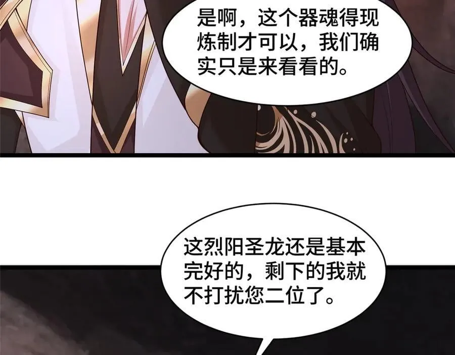 436 侏儒偃师93