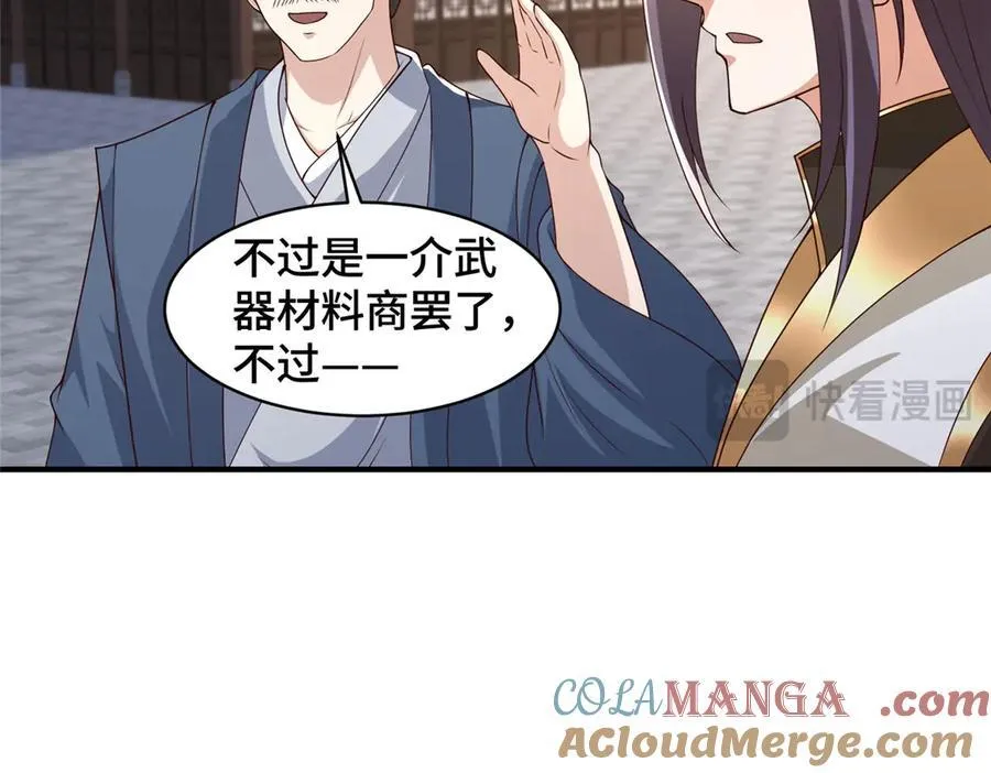 430 调查的开始39