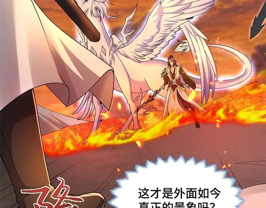 426 敌人的底牌50