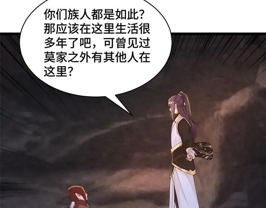 436 侏儒偃师79