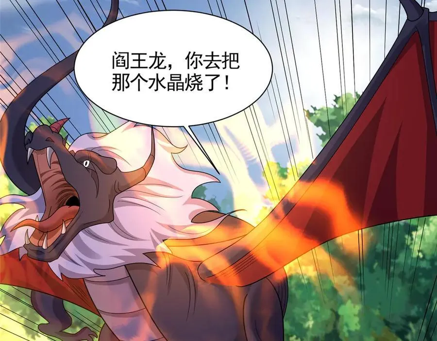 433 力战械蛇90