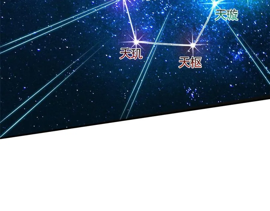 428 第九星的重生62