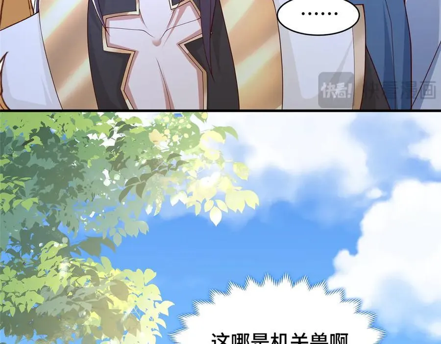 432 初探天阁26