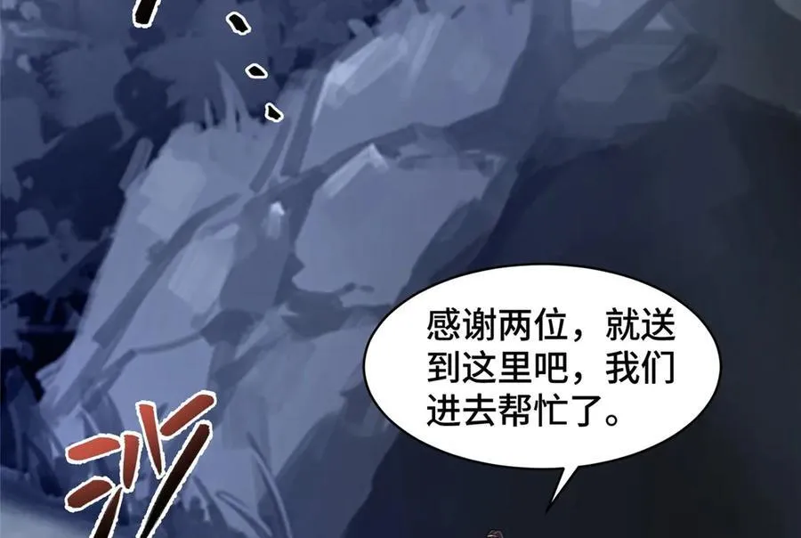 435 圣龙傀儡59