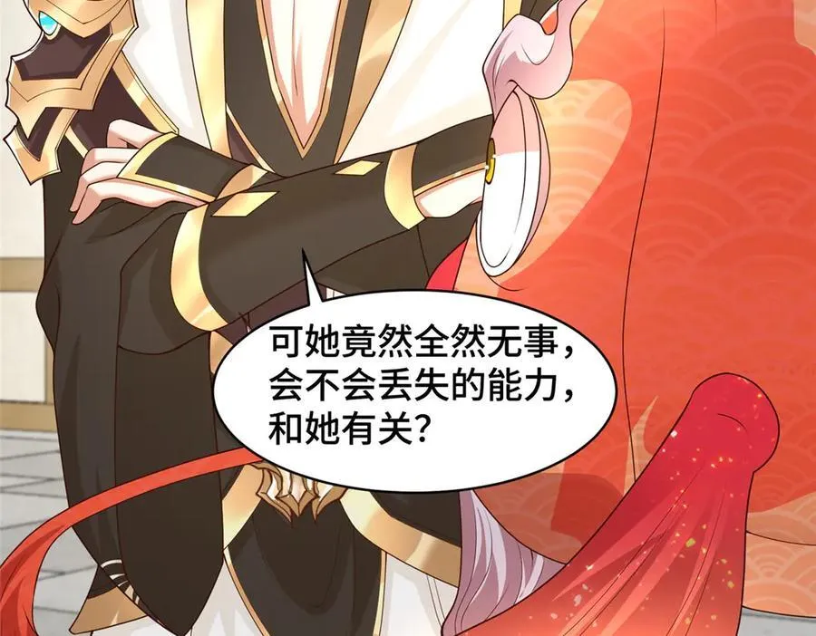 429 梦斩之力95