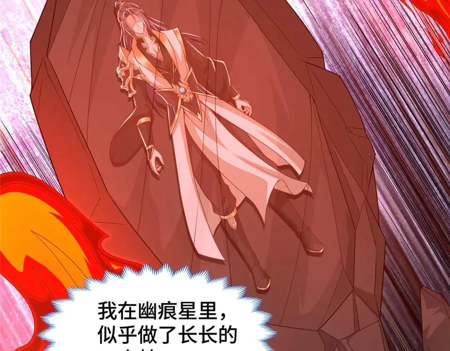 428 第九星的重生35