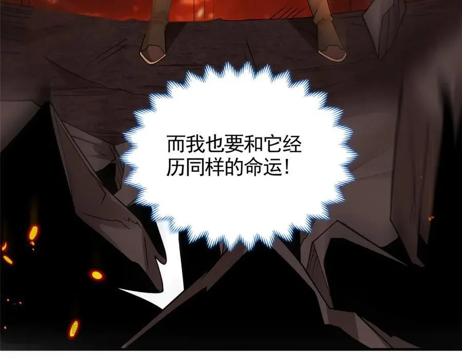 427 无法撤离的禁制97