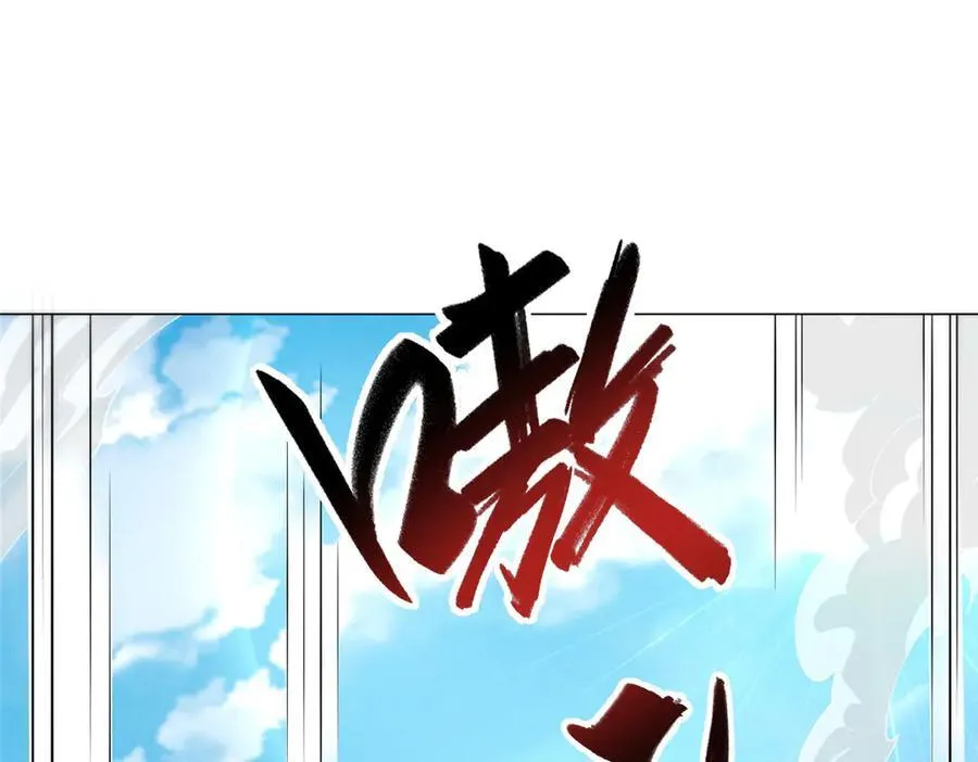 424 巨龙天星53