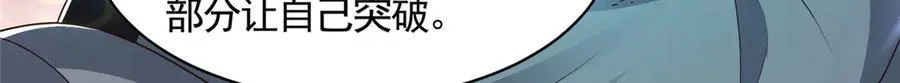 427 无法撤离的禁制12