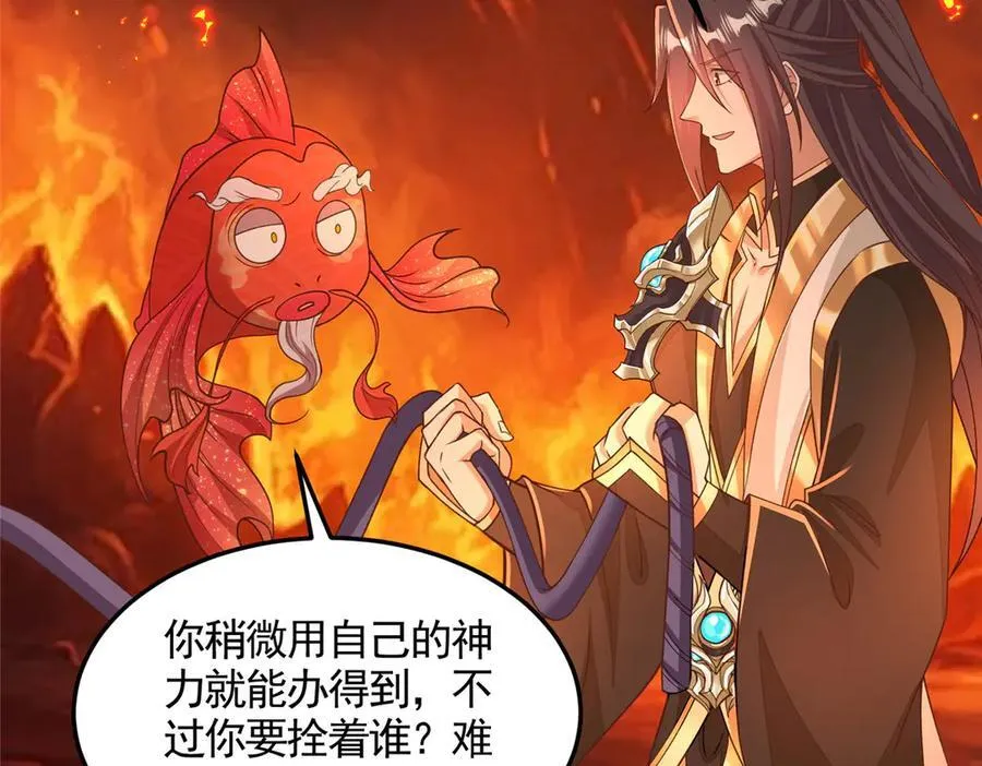 427 无法撤离的禁制79