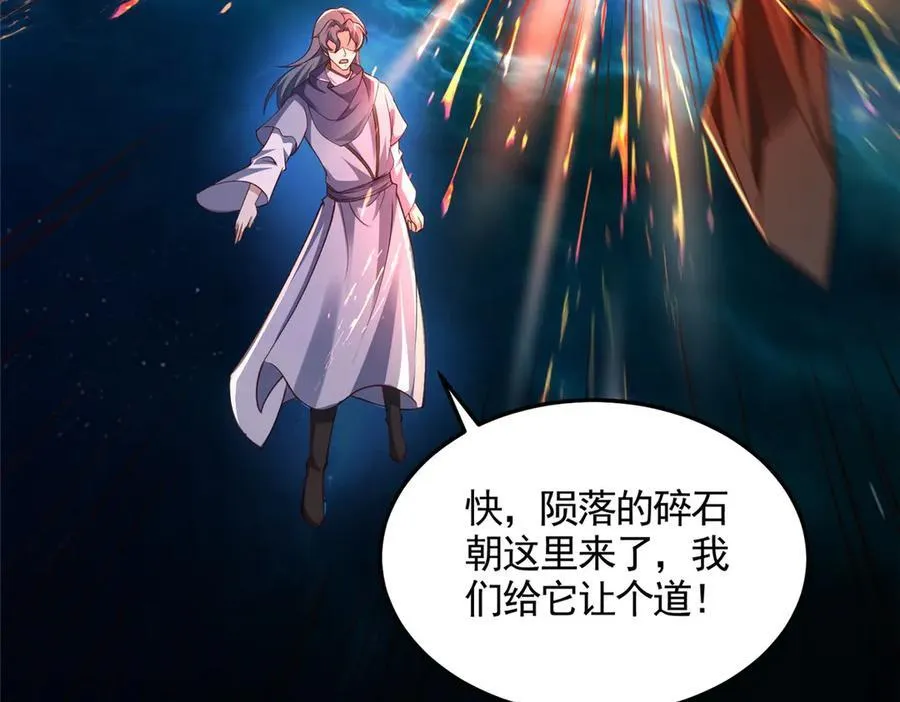 428 第九星的重生23