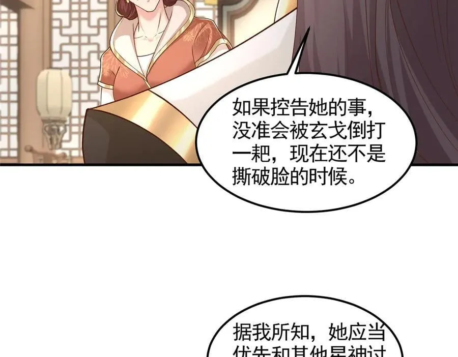 432 初探天阁5