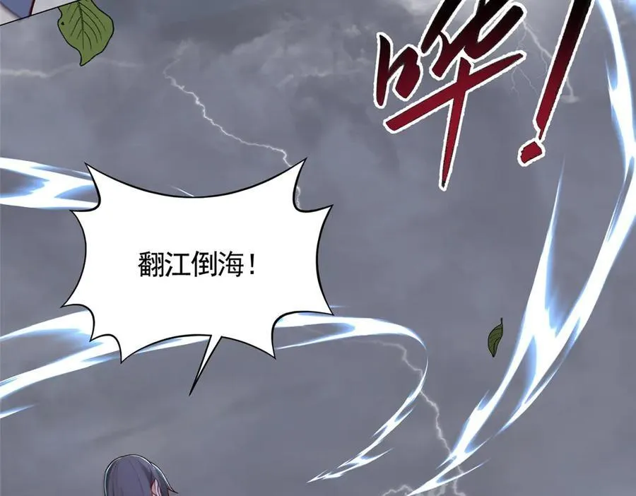 425 对决招摇神40