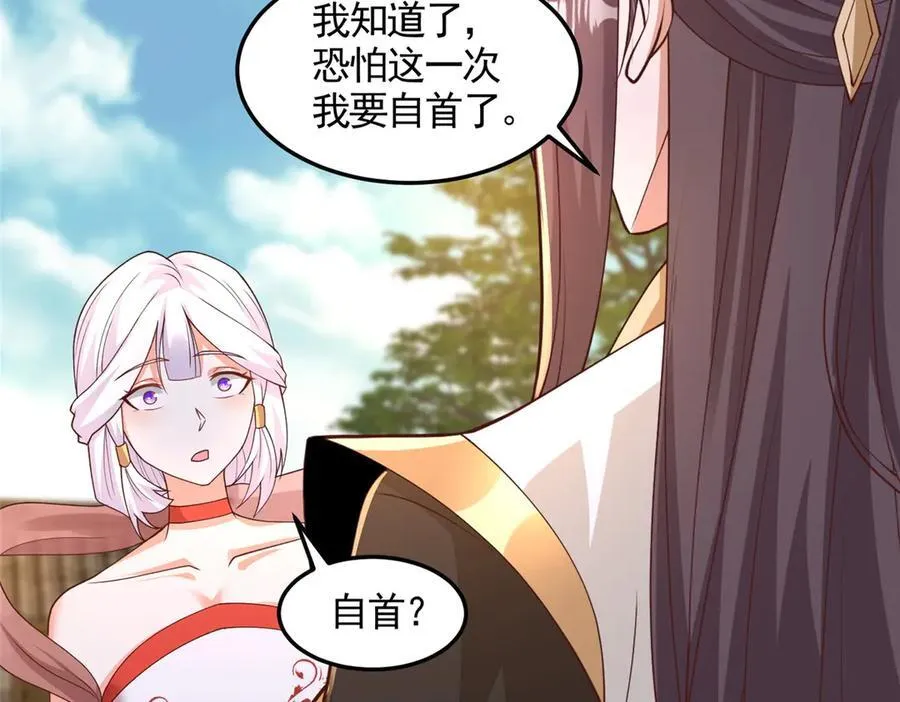 429 梦斩之力37