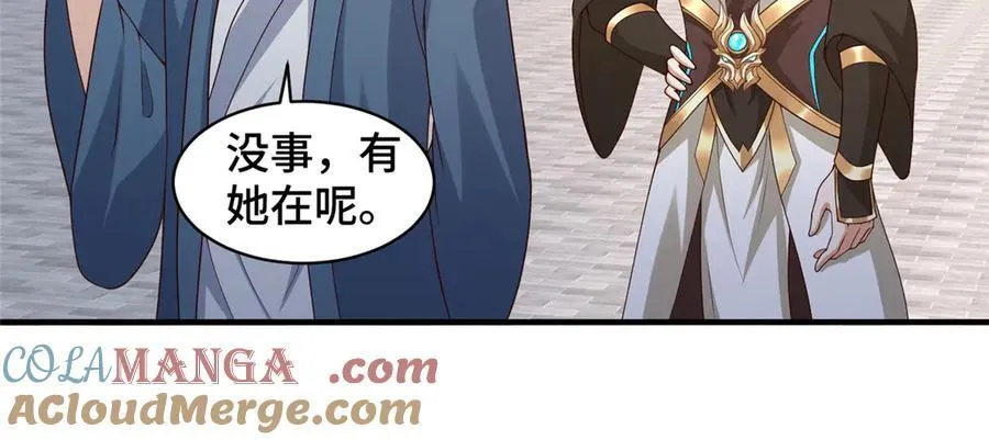 430 调查的开始54