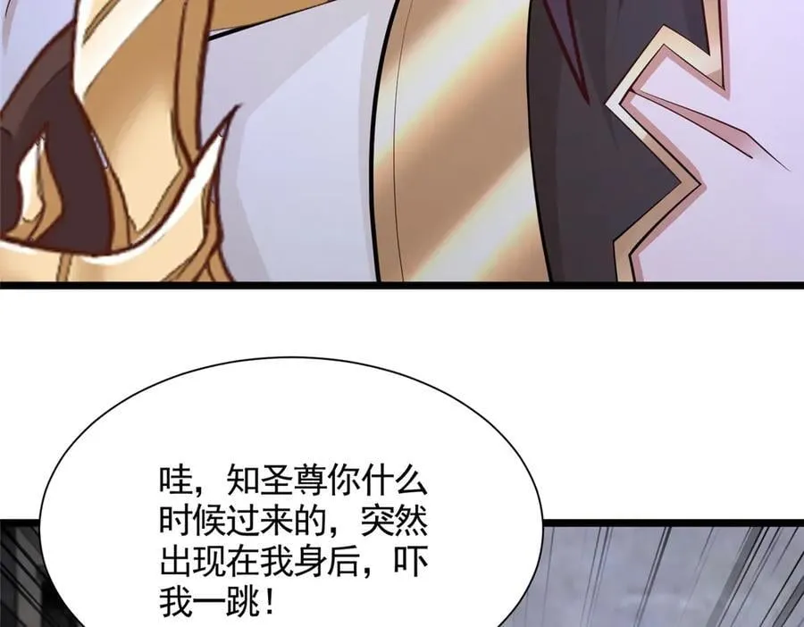 435 圣龙傀儡7