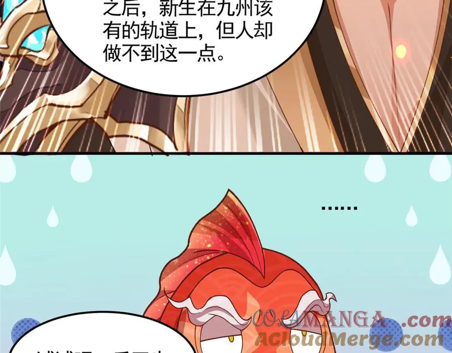 427 无法撤离的禁制87