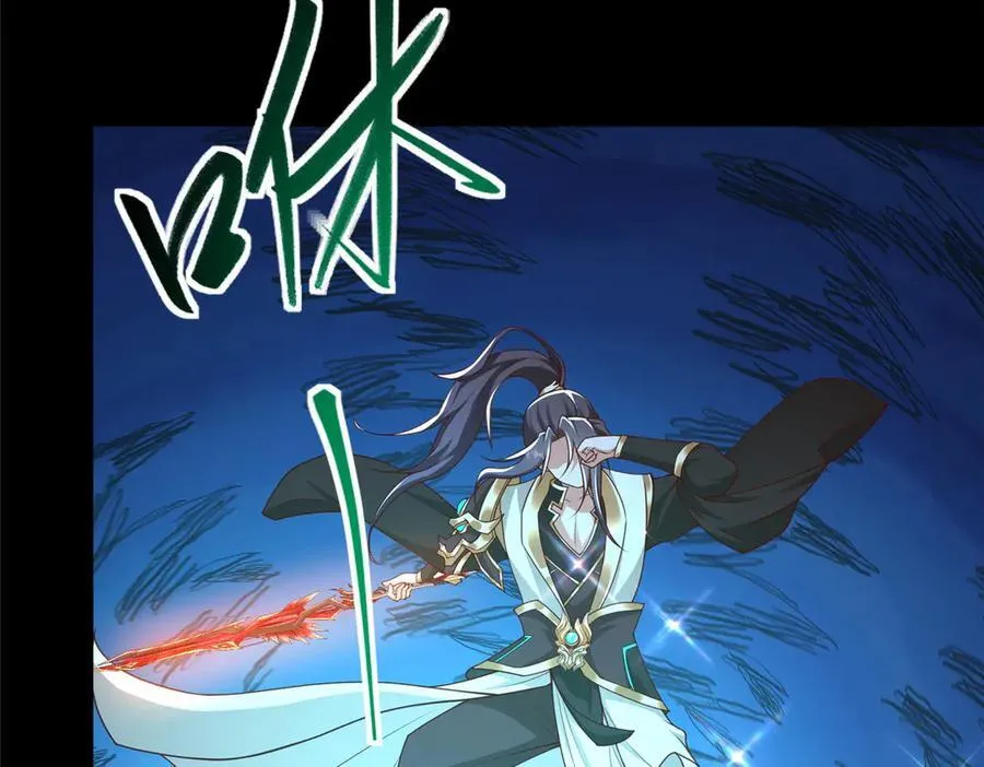 425 对决招摇神73