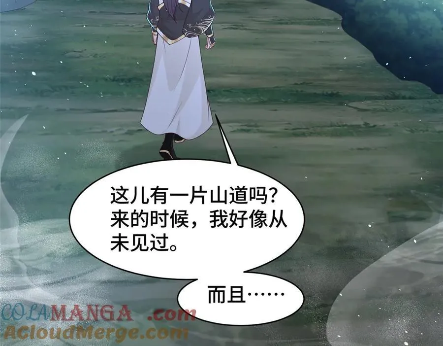 434 暗潮涌动87