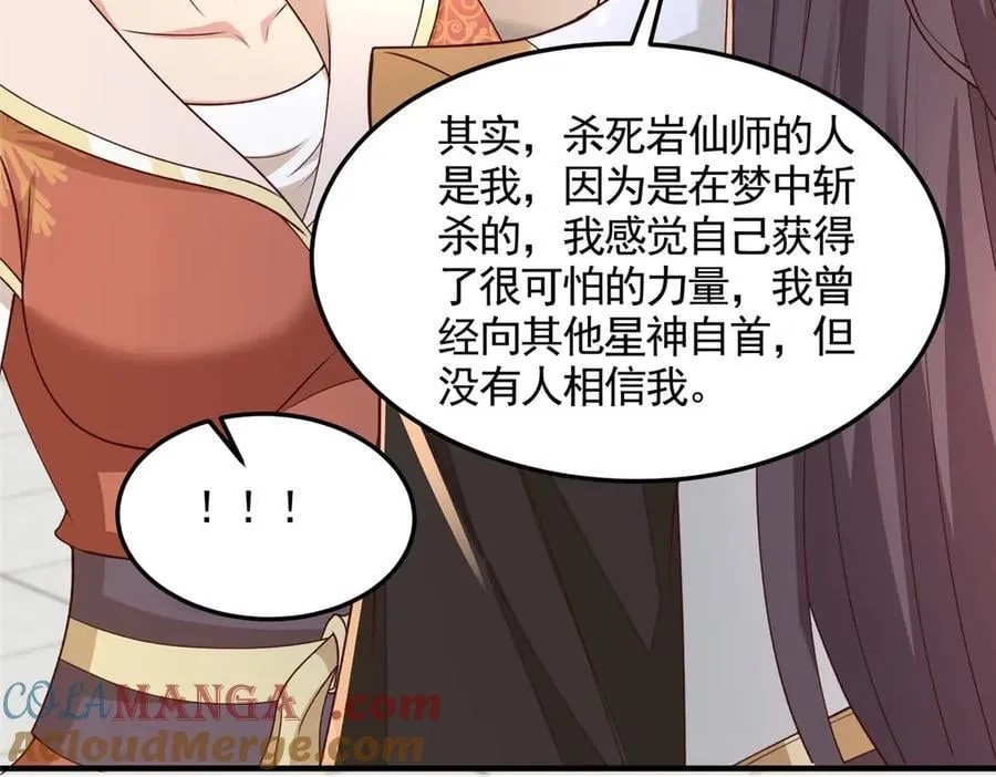 431 算不透的天机63