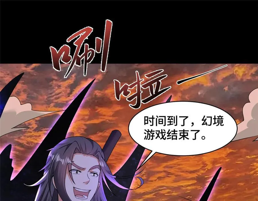 426 敌人的底牌46