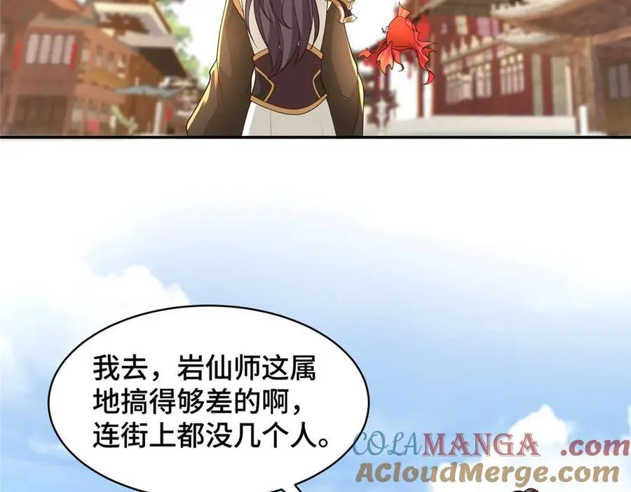 430 调查的开始9