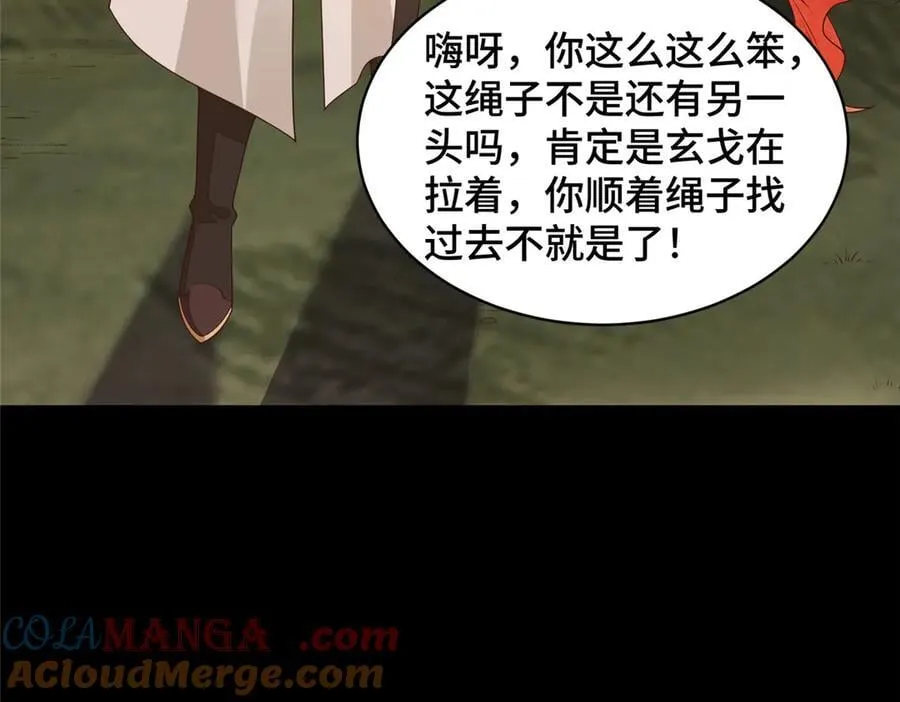 427 无法撤离的禁制63
