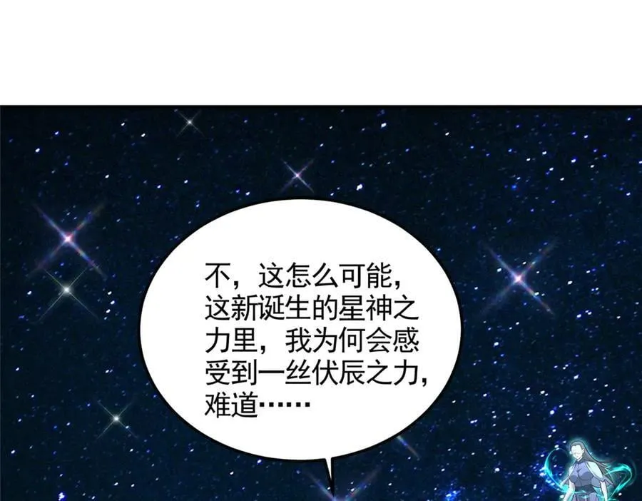 428 第九星的重生67