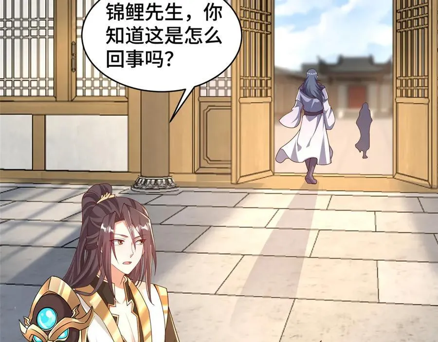 429 梦斩之力70