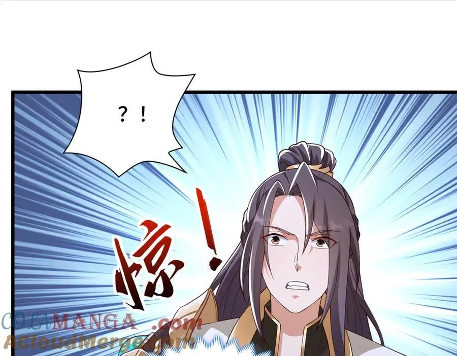 430 调查的开始42