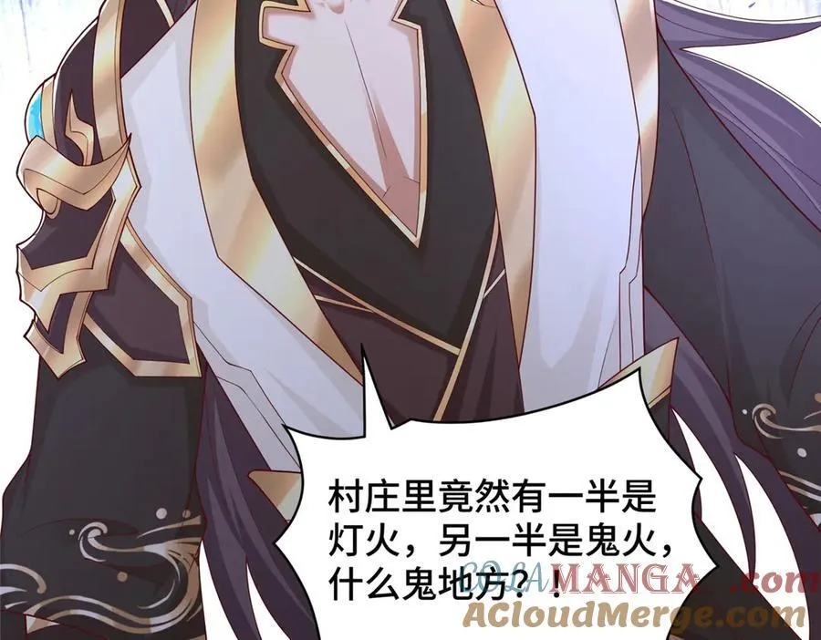 434 暗潮涌动93