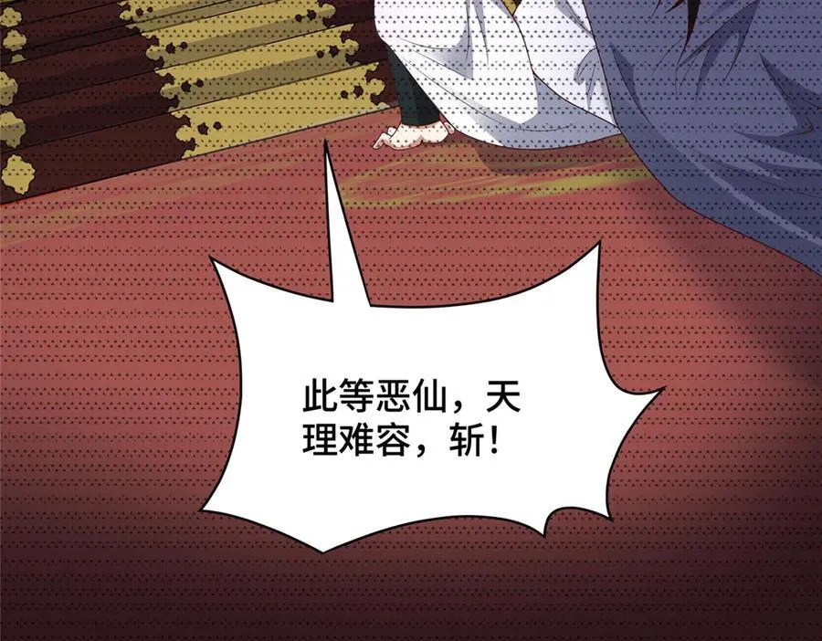 429 梦斩之力8